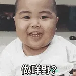 請加油