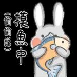 00 摸魚中 (偷偷說)