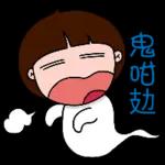 今晚食乜餸～食咗飯未？？