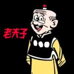 早安美好～～～～！！！！