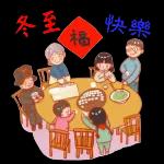 各種節日祝福，應有盡有