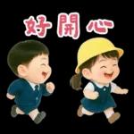 可愛女友專用貼圖