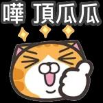 起床」