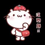 早點唞，聽日見～ 👋