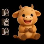 可愛牛**日常實用問候**
