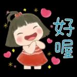 玲玲與沛沛女孩37-繪畫風