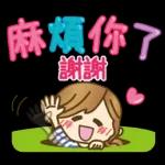 今日爆款已為您準備好>>