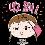 收到 雙妹嚜 TWO GIRLS Since 1898