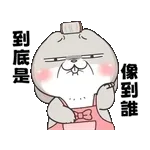 笔芯～！！！！！！！