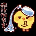 Sally又說諧音梗了