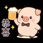 小豬豬愛聊天
