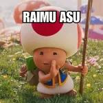 GEMESS UNCH