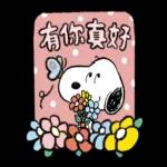 訂飲料嘍(8) 甜度?冰塊? 5.