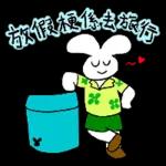 爱您
早上好