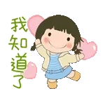 早安！
