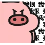 沮 奔