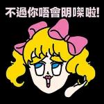 這樣就對了! EVE