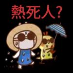  收到
謝謝通知(