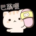 STAR CAT貼紙 