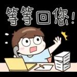 來杯早安咖啡吧～～～～