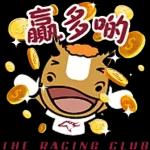赢多啲