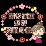 凡是不去抱怨，就連運氣都會好