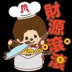 母親節 父親節 