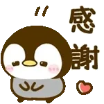 動態表情貼♡企企♡