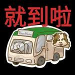 簡樸但實用