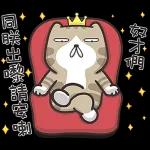 事事
順心