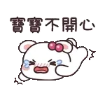 晚安哦～～～～～～～～