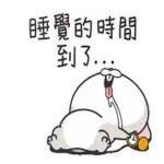 萌宠sticker 02273🥰