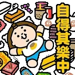 早安吉日