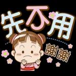 可可亞-字很大 4