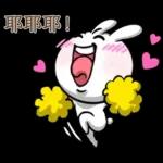 炸彈兔兔 4