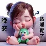 晚安素材       2