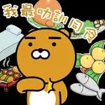 大神，受我一拜┗(´D`* (´D`*(´D`*)┛	今天就拜託你啦