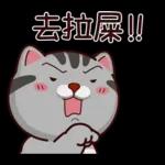 塔仔不正經 奇怪啪