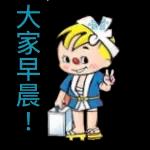 免費貼圖大放送😍😍