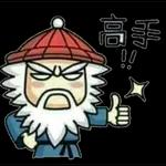 今日熱門表情，真的不來看看嗎