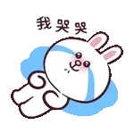 開心開心～😄	今天是週六✌️