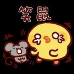 Sally又說諧音梗了