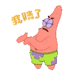 快上车！！！！！！@！！！