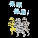 吉伊卡哇 (2)
