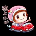 早安愉快🌹🌹🌹平平安安才是福🧧