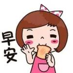 早晨呀