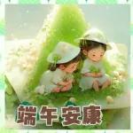 端午節