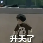 早安我的朋友～～～～