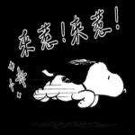 唔唔唔唔唔