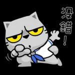 你有事咩？   🥤